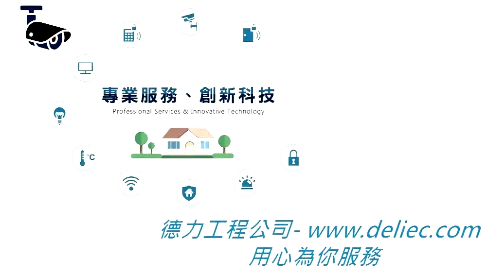 提供辦公室拉線、學校拉線、CCTV拉線、wifi拉線、拉Lan線電線等服務、做喉拉線工程、網絡佈線、閉路電視及智能門禁系統安裝、LED頂燈安裝、投影機安裝、免費報價✔️信譽良好✔️價錢合理✔